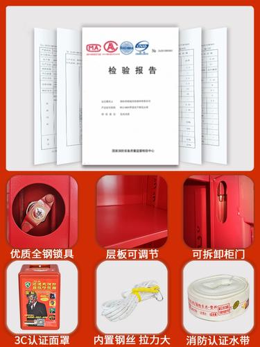 守護安全防線 3C認(rèn)證微型消防站與防火門咨詢服務(wù)全解析